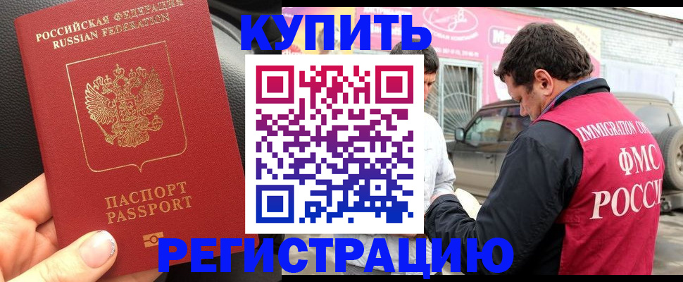 форма 3 в Наволоках