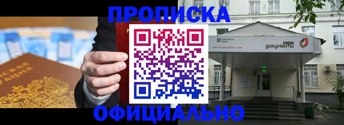 временная регистрация госуслуги в Наволоках