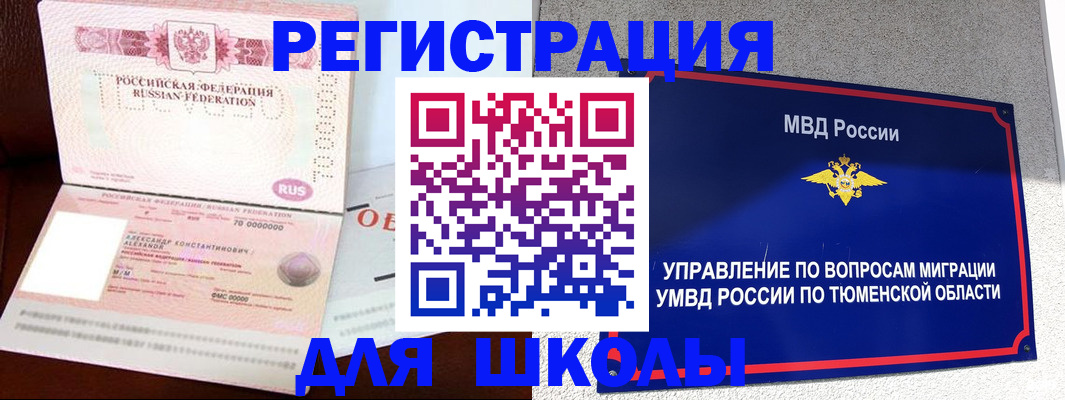 прописка в квартире в Наволоках